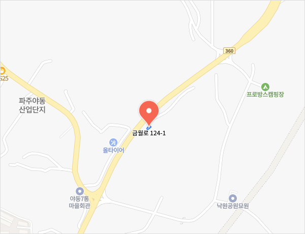 그린힐 유한회사